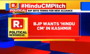 BJP Is Insisting On Hindu CM in Kashmir