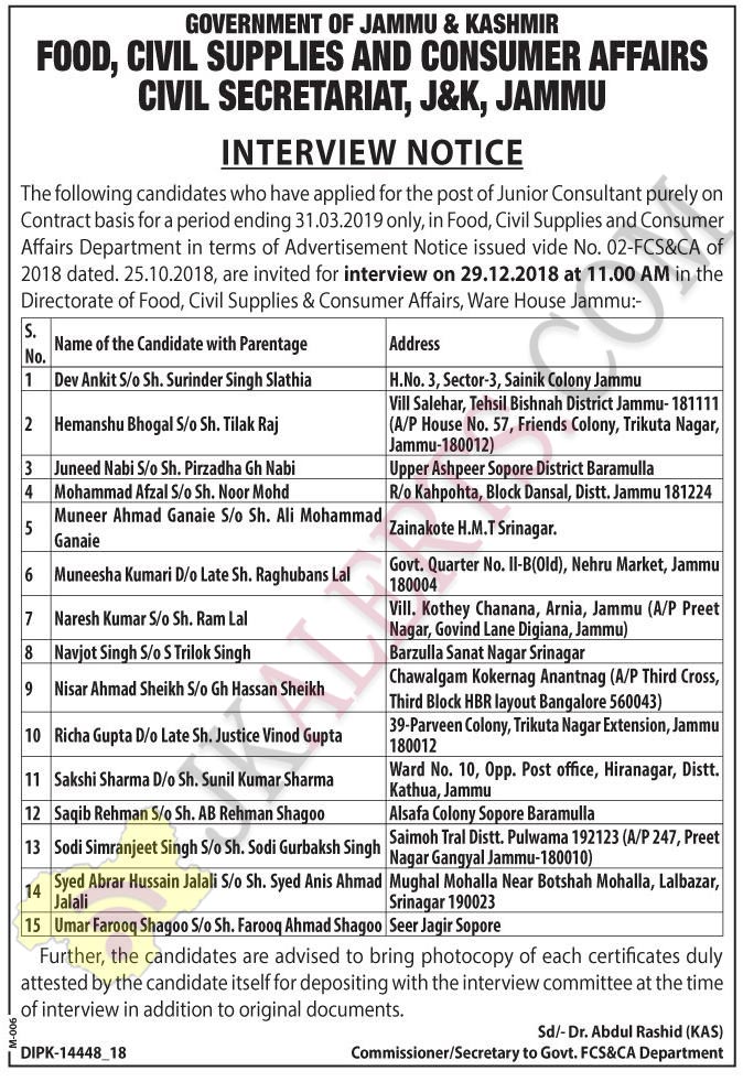 Food, Civil Supplies and Consumer Affairs Dept Junior Consultant