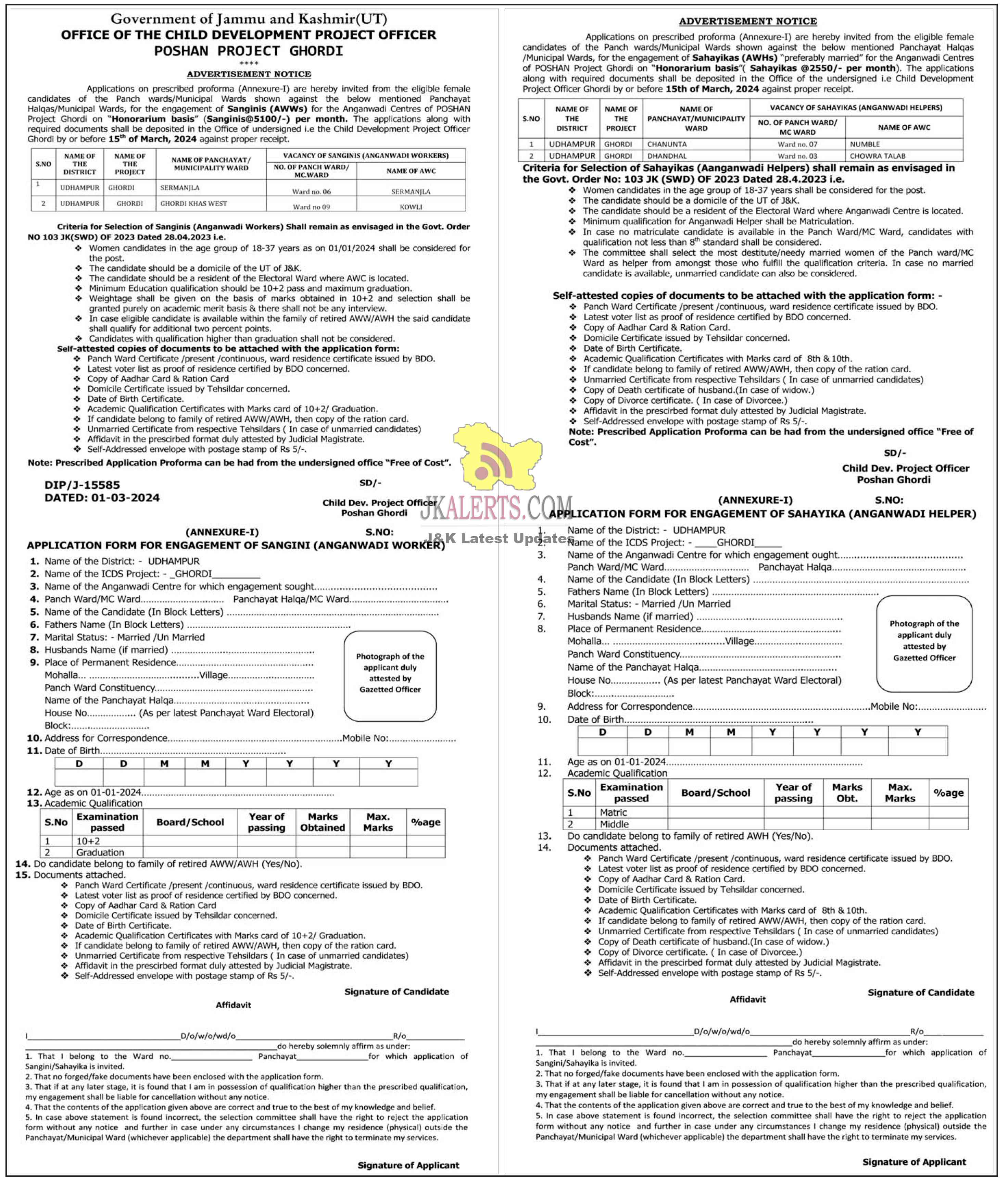 Anganwadi Workers And Helpers Jobs JKAlerts JK Updates