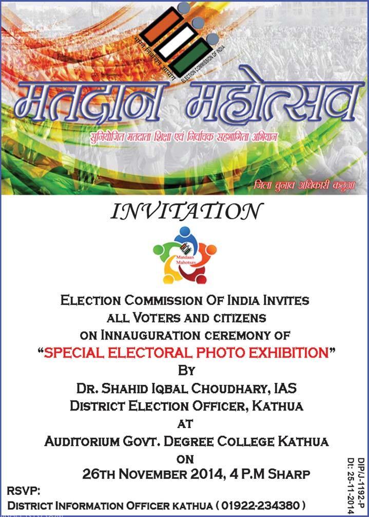 Election commission of india invites all the voters on special electoral phot exhibition