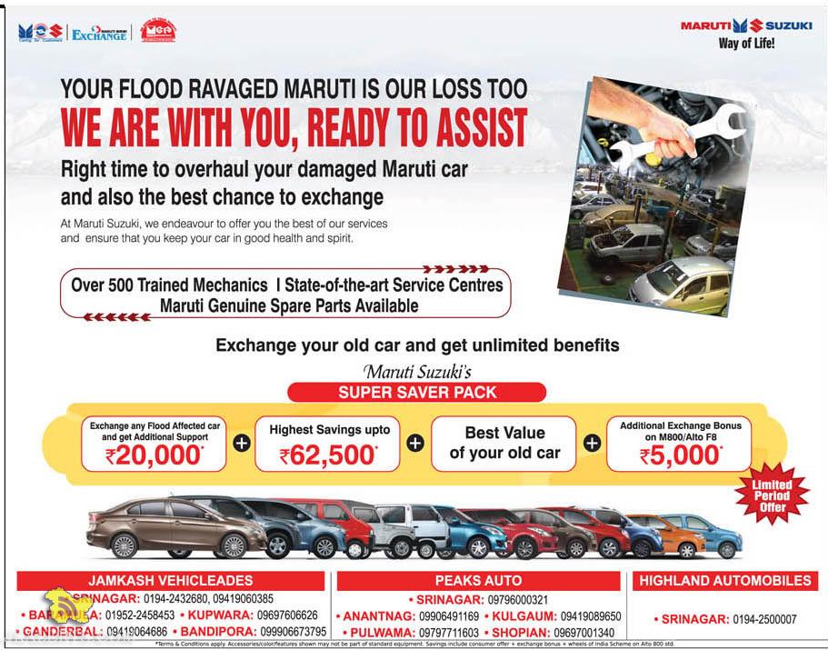 Maruti Suzuki Exchange offer