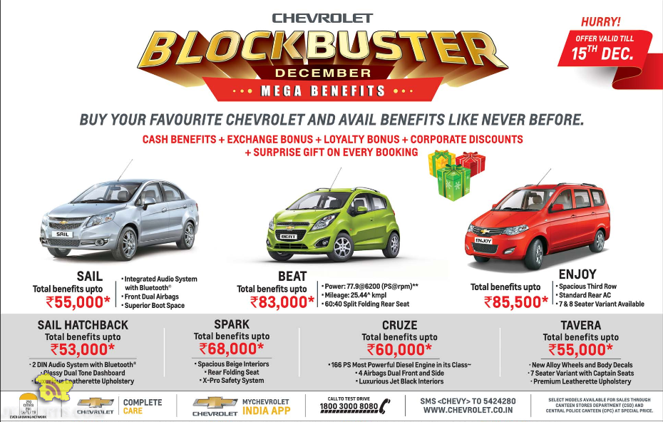 Chevrolet Blockbuster December Mega Benefits