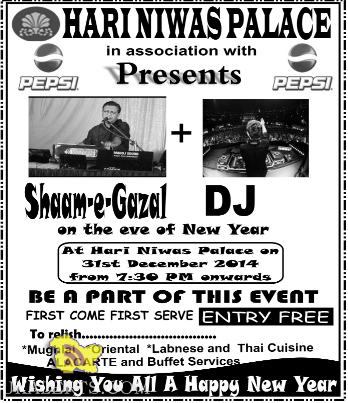 Hari Niwas Palace Jammu presents Shaam-e-gazal and DJ party on the eve of New Year