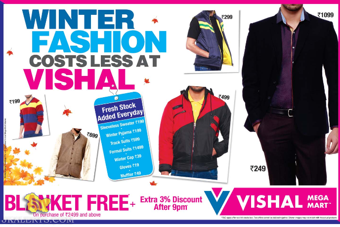 vishal Mega mart offers deals discounts in jammu and kashmir jkalerts