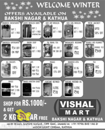 Vishal Mega Mart Offers available on Bakshi nagar and Kathua Jammu