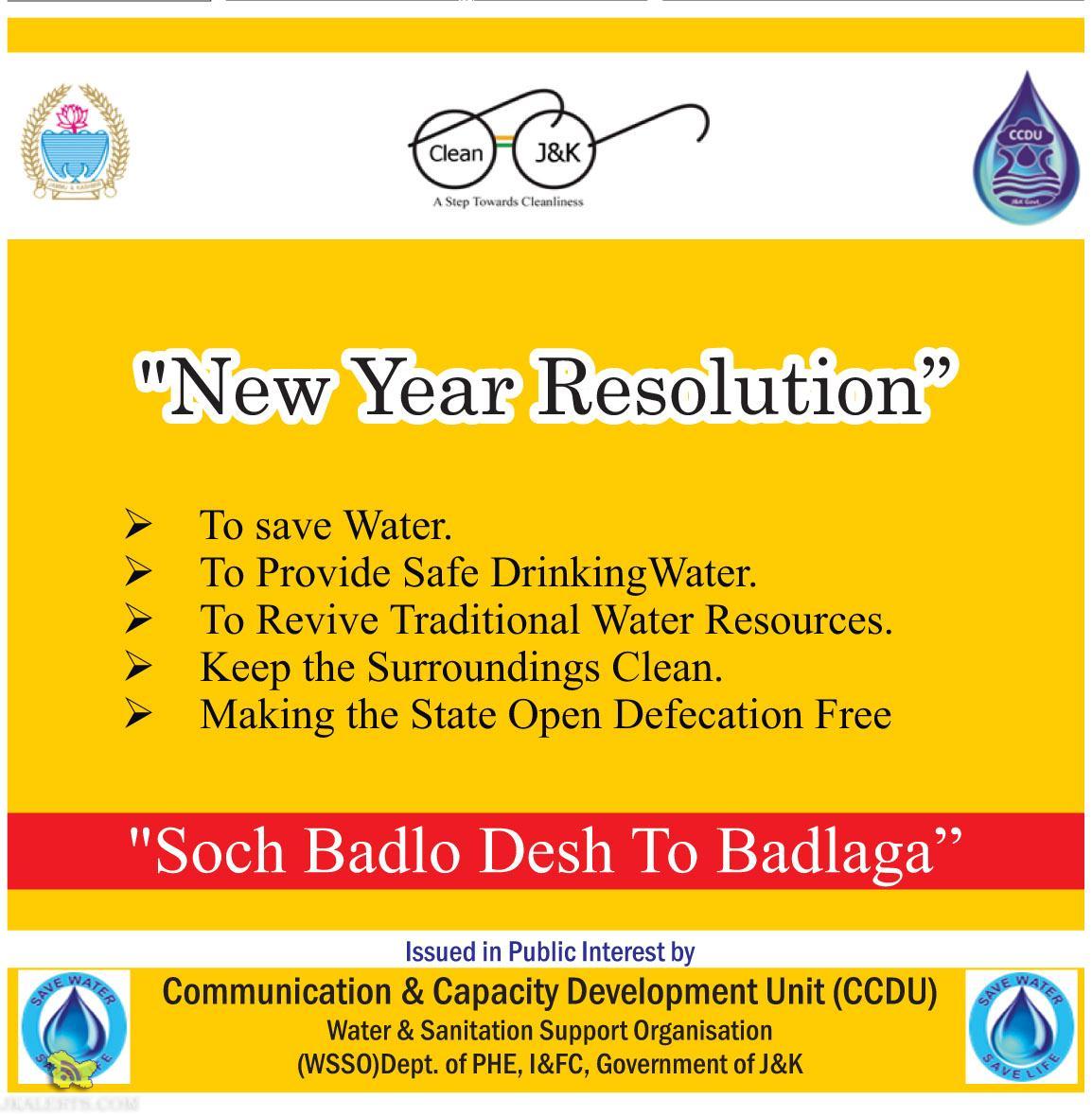 CCDU "Soch Badlo Desh To Badlaga" New Year Resolution
