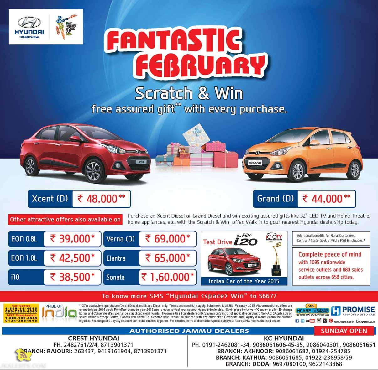 Hyundai Fantastic February Scratch and Win Offer