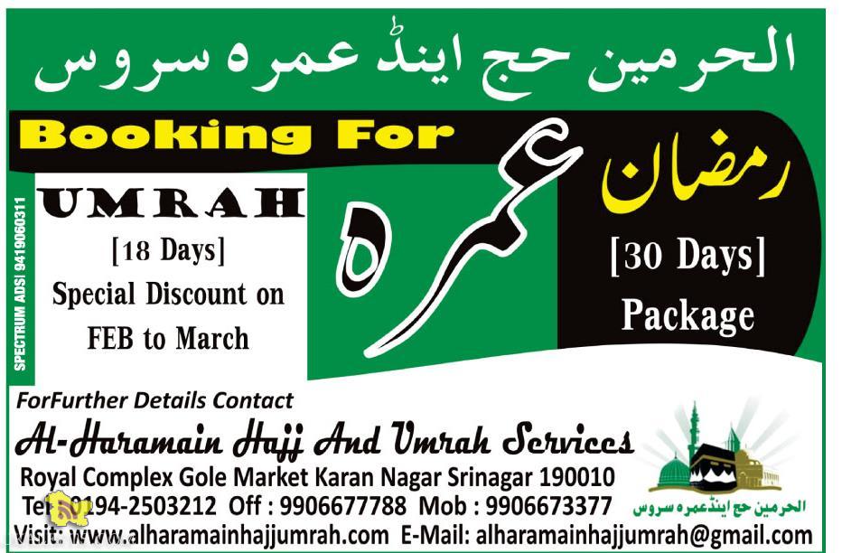 Special Discount on Umrah from FEB to March 2015
