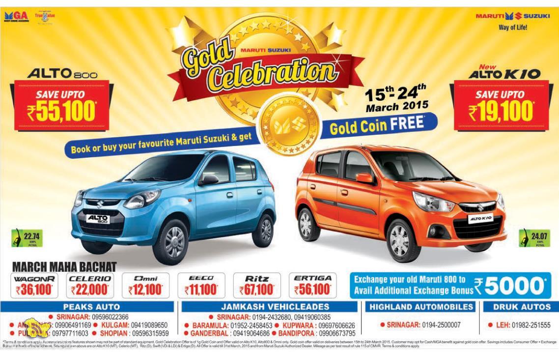 Maruti Suzuki Gold Celebration offer