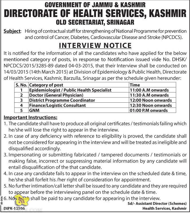 DIRECTORATE OF HEALTH SERVICES INTERVIEW NOTICE