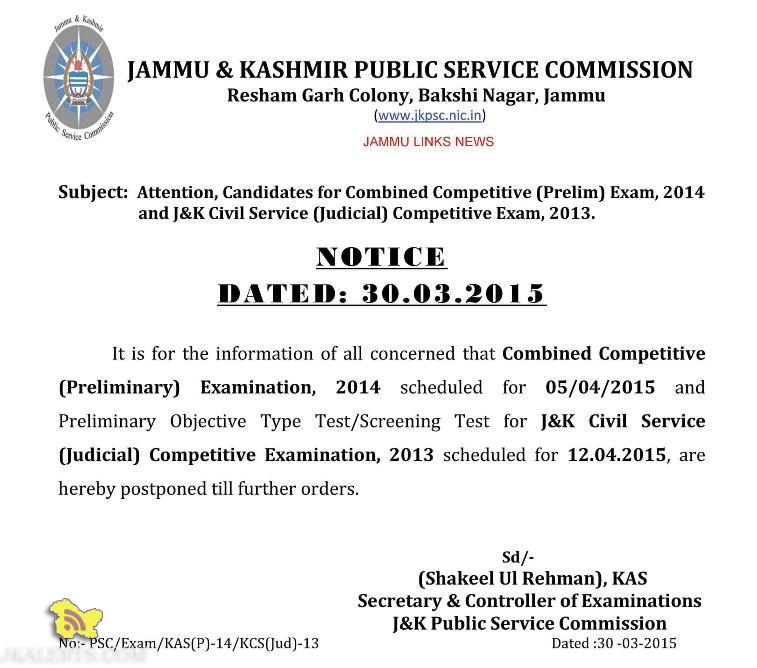 Combined Competitive (Preliminary) Examination Postponed