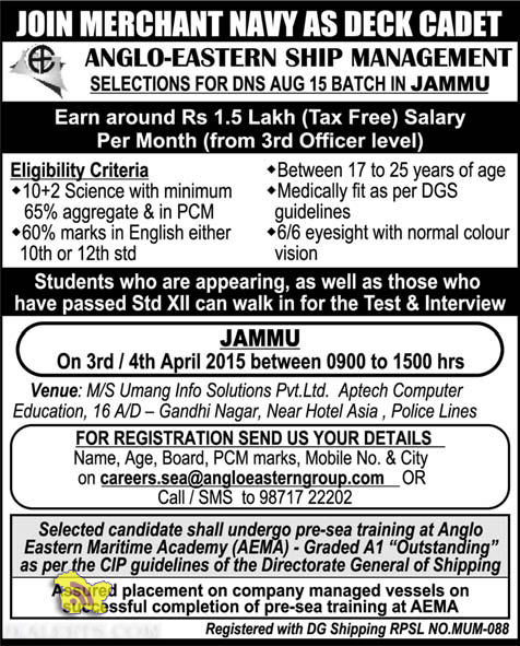 Join Merchant Navy in Jammu