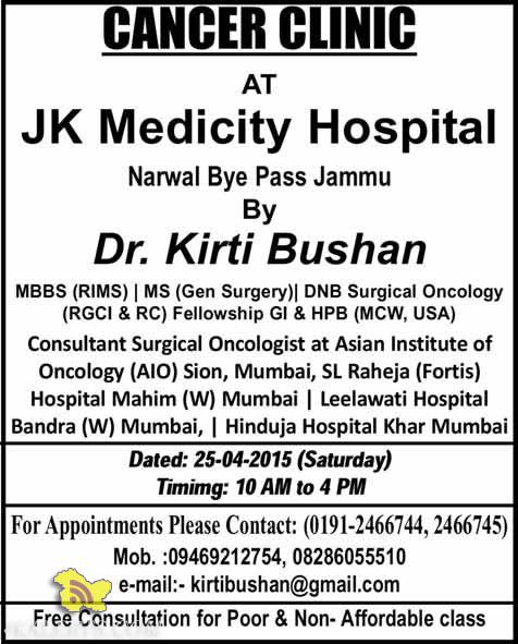 CANCER CLINIC AT JK Medicity Hospital Free Consultation for Poor