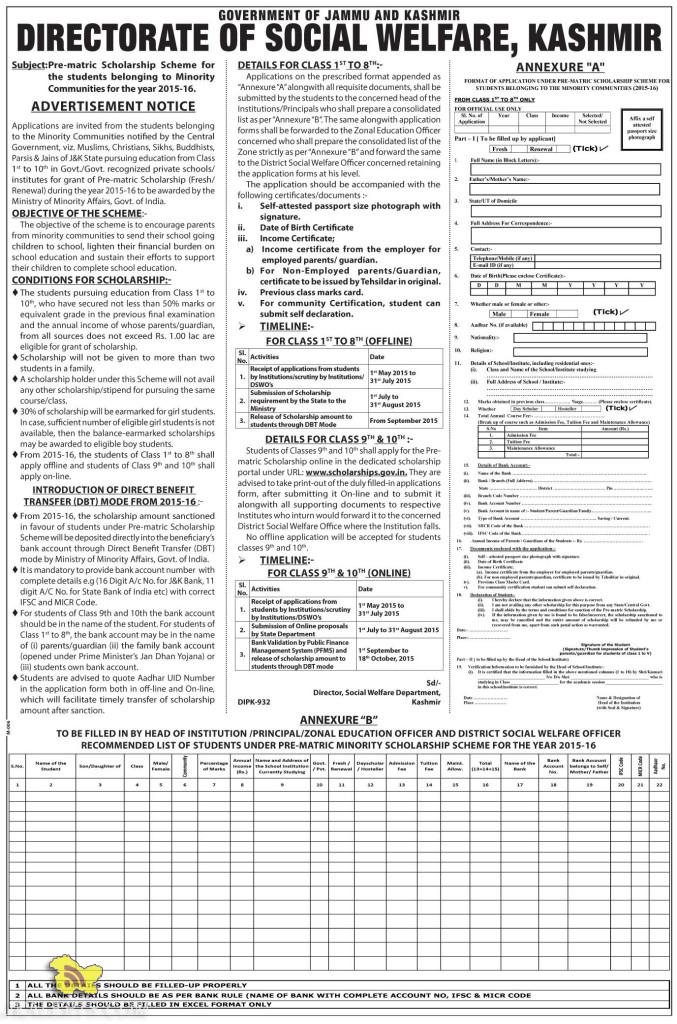 pre matric scholarship 2015-16 obc bank