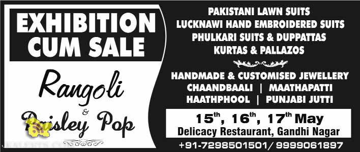 Exhibition Cum sale in Gandhi Nagar
