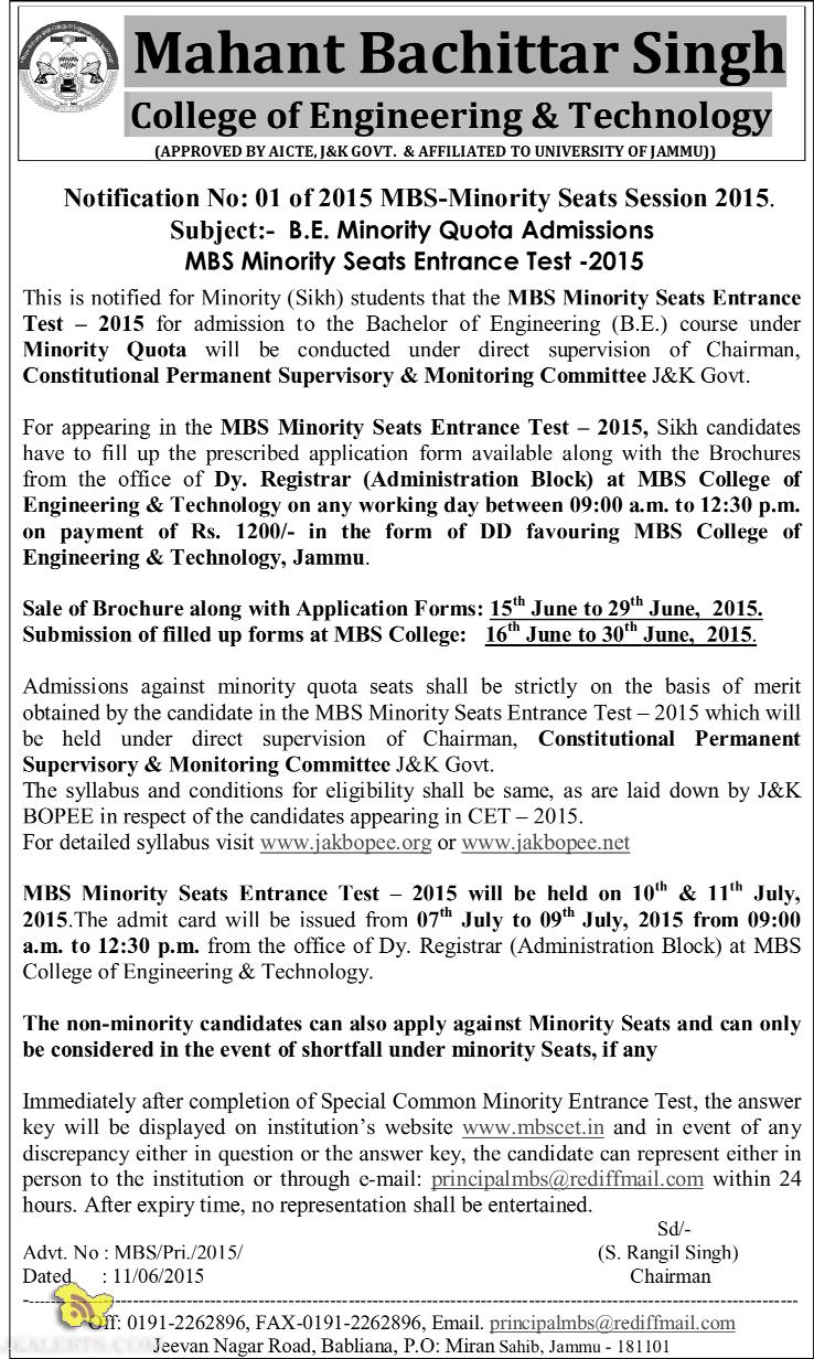 B.E. Minority Quota Admissions MBS Minority Seats Entrance Test -2015