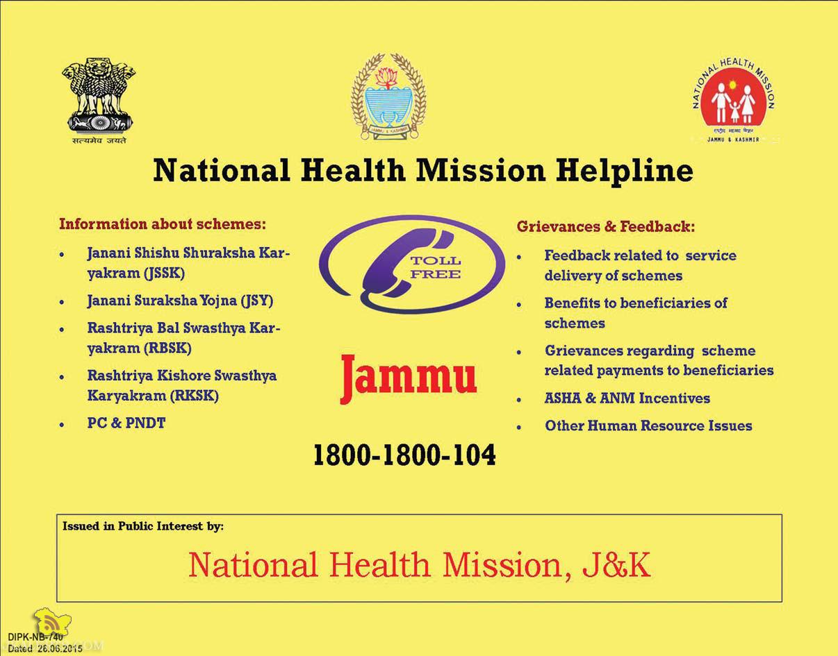 National Health Mission Helpline Jammu