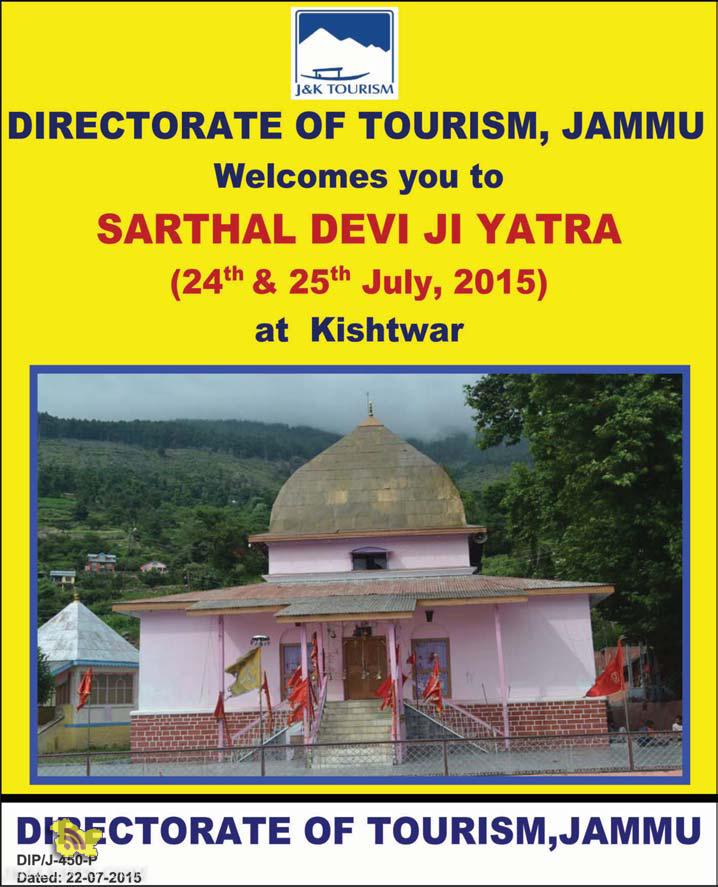 SARTHAL DEVI JI YATRA (24th & 25th July, 2015) at Kishtwar, J&K Tourism