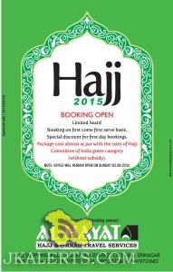 HAJJ 2015 BOOKING OPEN, hajj booking form hajj packages 2012,hajj umrah package 2012 al huda hajj and umrah services