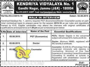 Jobs in KENDRIYA VIDYALAYA No. 1 Gandhi Nagar