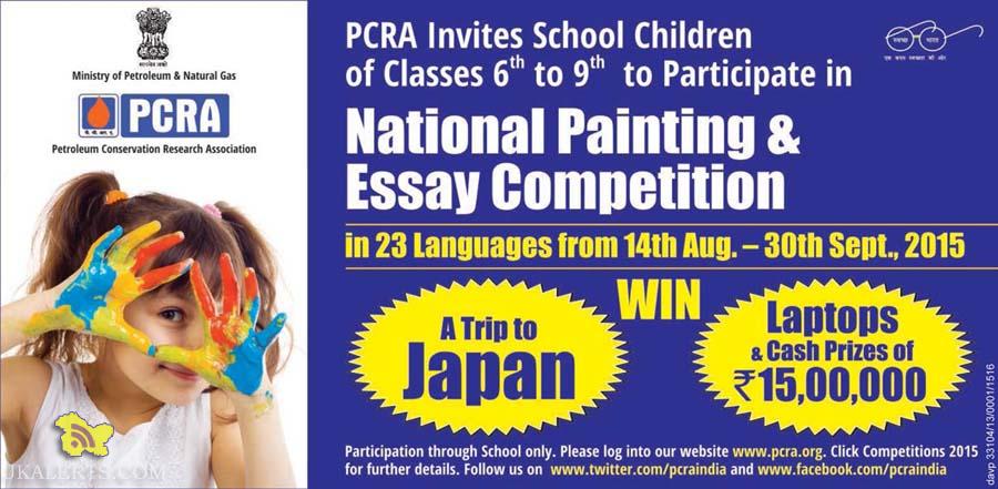 PCRA Invites School Children for National Painting & Essay Competition, latest events in Jammu and Kashmir, competitions in j&k, school competition in j&K