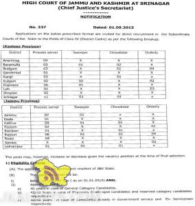 Class IVthn (4th) Jobs in HIGH COURT OF JAMMU AND KASHMIR