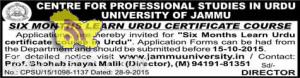 Jammu University "Six Months Learn Urdu certificate course in Urdu"Jammu University "Six Months Learn Urdu certificate course in Urdu"