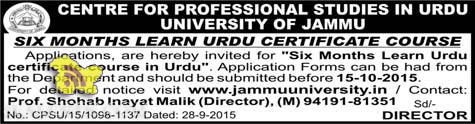Jammu University "Six Months Learn Urdu certificate course in Urdu"Jammu University "Six Months Learn Urdu certificate course in Urdu"