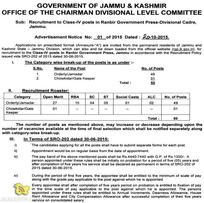 Recruitment to Class-IV posts in Ranbir Government Press-Divisional Cadre, Jammu.