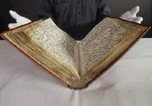 One of world's oldest Quran goes on display in UK
