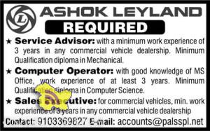 Service Advisor, Computer Operator, Sales Executive jobs in Ashok leyland