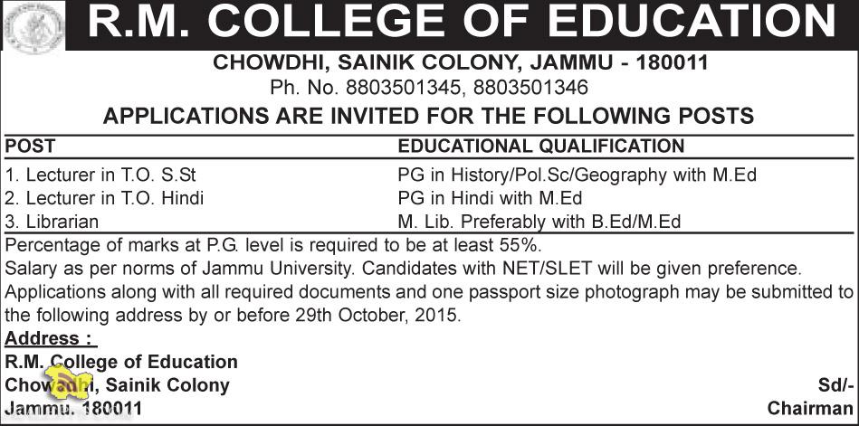 LECTURER JOBS IN R.M. COLLEGE OF EDUCATION CHOWDHI, SAINIK COLONY , Jobs in Privates College. Teaching Jobs, Jobs in Jammu, Career, Vacancies, Employment