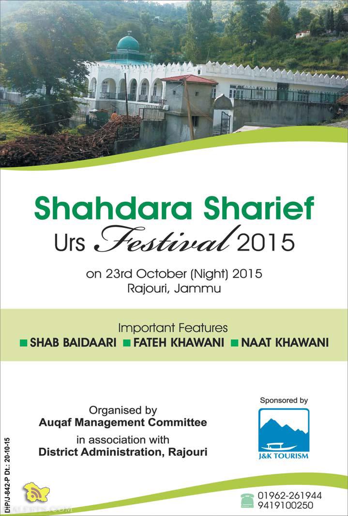 Shahdara Sharief URS 2015 Rajouri, Jammu