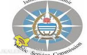JKPSC Scientific Officers Jobs Apply Now.