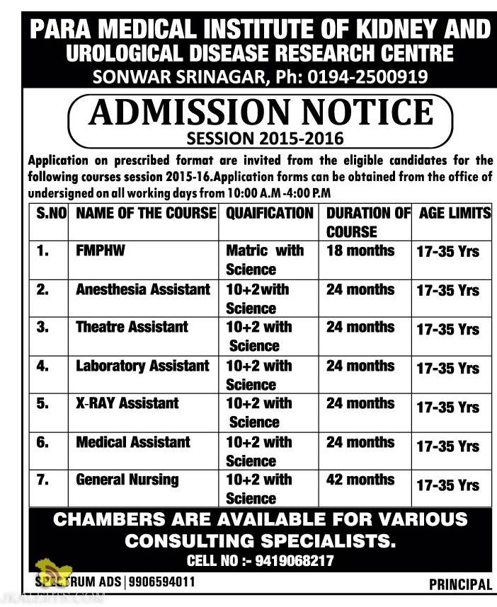 Admission in Para medical Courses in Srinagar