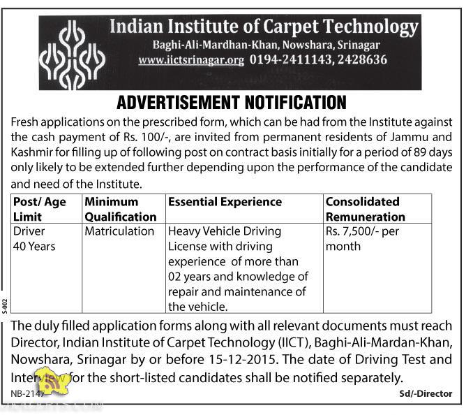 Driver jobs in Indian Institute of Carpet Technology,