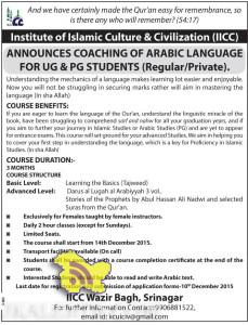 COACHING OF ARABIC LANGUAGE FOR UG & PG STUDENTS (Regular/Private).