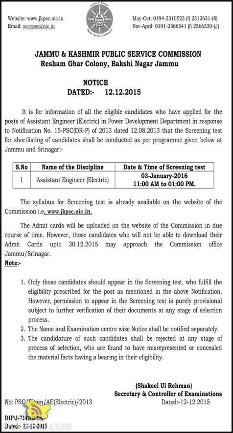 JKPSC Assistant Engineer (Electric) Syllabus and Screening test