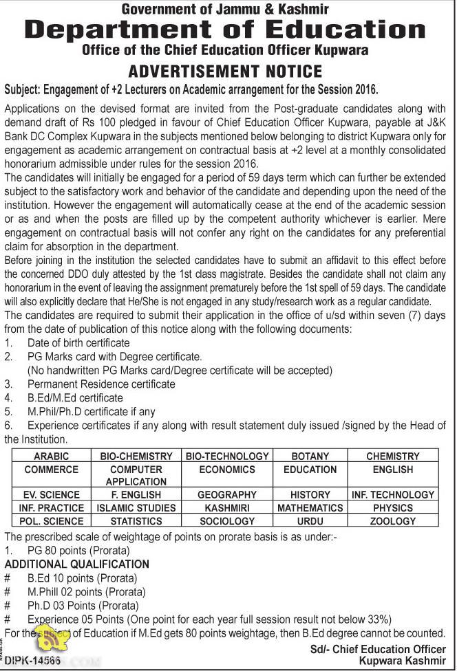 Teaching Jobs, Engagement of +2 Lecturers on Academic arrangement for the Session 2016 Kupwara