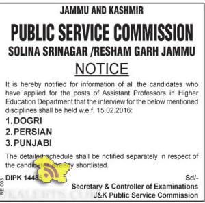 JKPSC Notification for Candidates applied for Assistant Professors in Higher Education Department