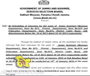 JKSSB Re-Scheduling of interview for the posts of Junior Assistant in Revenue , Forest, Education Deptt