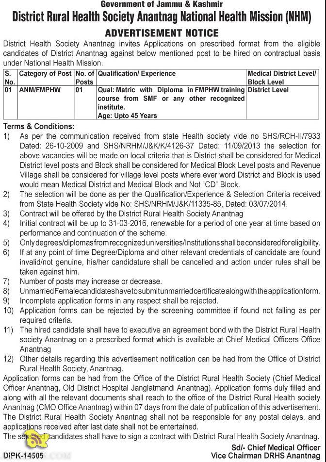 ANM/FMPHW Jobs in National Health Mission (NHM)
