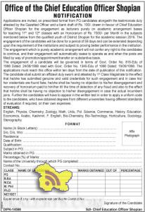 Lecturers Jobs for academic session 2016 on academic arrangement bases