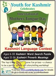 Youth for Kashmir Celebrates Kashmiri Language Contest