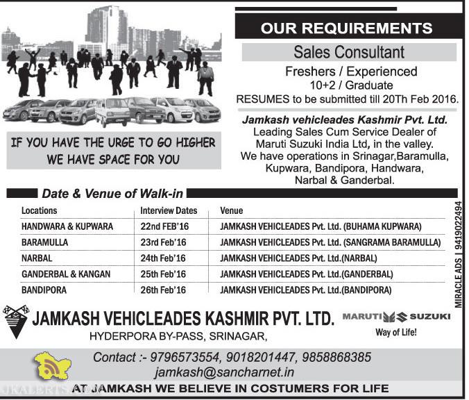 Jobs in Jamkash vehicleades Kashmir Pvt. Ltd.