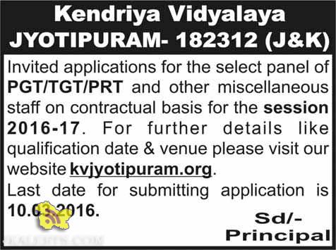 Jobs in Kendriya Vidyalaya JYOTIPURAM