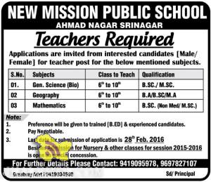 Jobs in NEW MISSION PUBLIC SCHOOL Srinagar