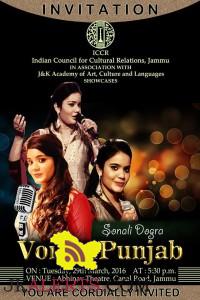 Sonali Dogra Voice of Punjab, Live Show at Abhinav Theatre Jammu