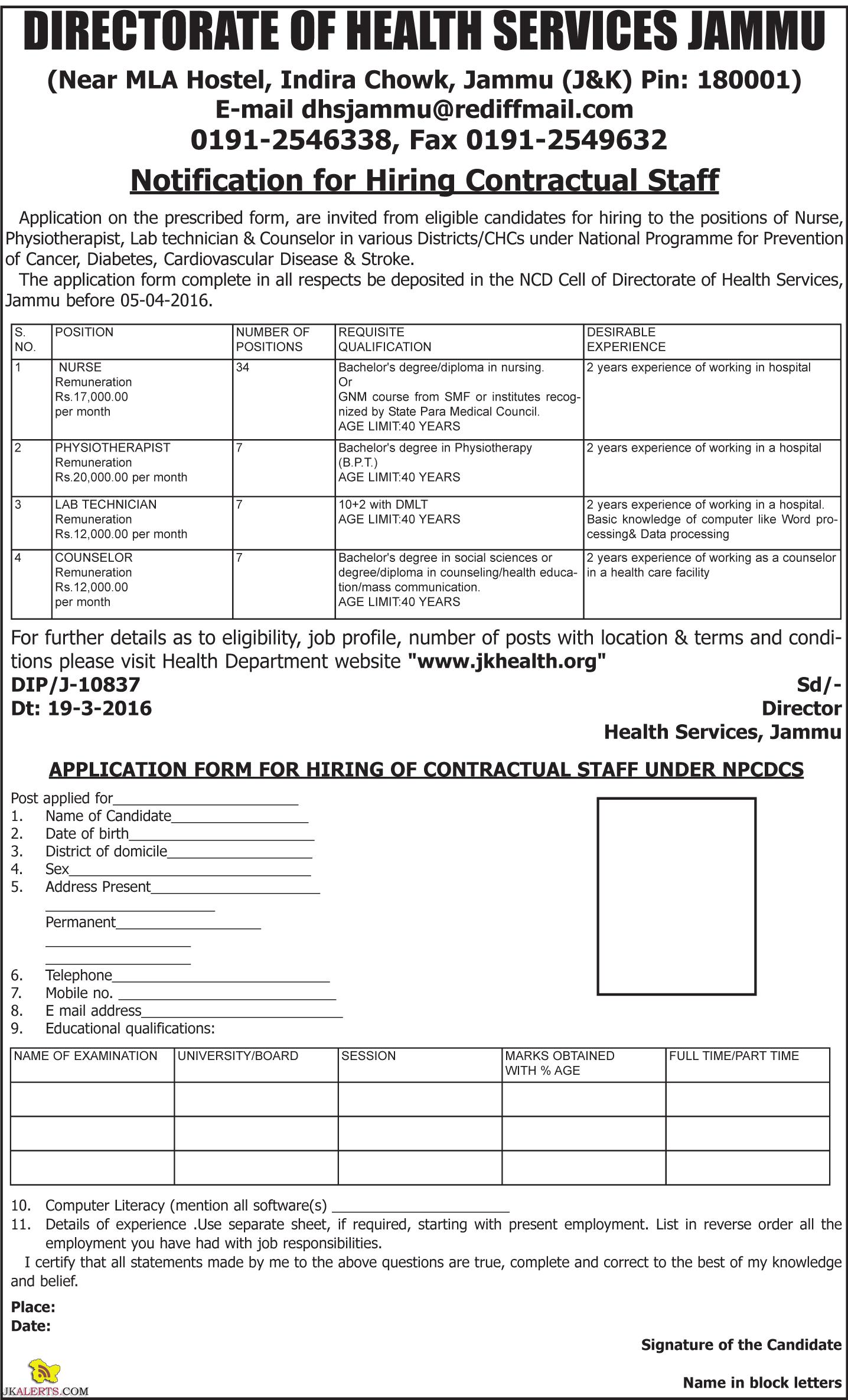 Government Jobs in DIRECTORATE OF HEALTH SERVICES JAMMU