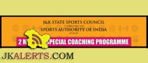 J&K Sports Council Selection Trails.